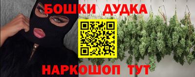 spice Кандалакша