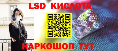 метамфетамин Камышлов