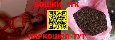 спайс Канаш