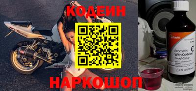 spice Кандалакша