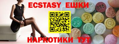 спайс Канаш