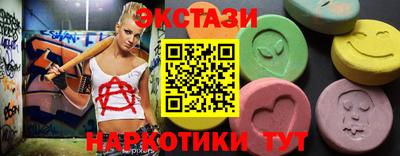 метамфетамин Камышлов