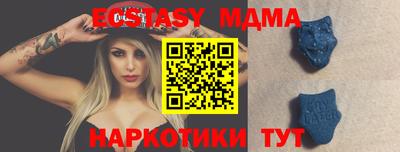метамфетамин Камышлов