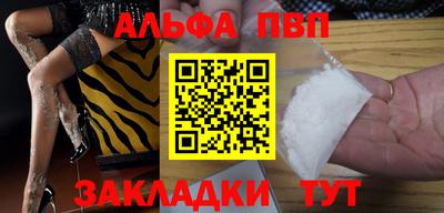 spice Кандалакша