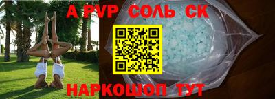 спайс Канаш