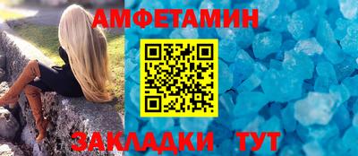 спайс Канаш