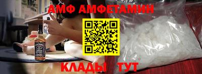 метамфетамин Камышлов