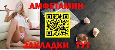 метамфетамин Камышлов