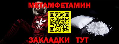 spice Кандалакша