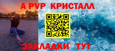 спайс Канаш