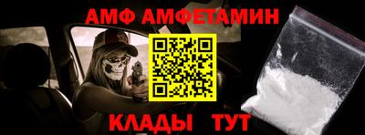 метамфетамин Камышлов