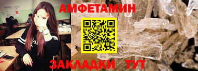 спайс Канаш