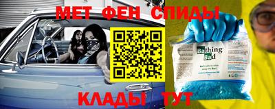 спайс Канаш