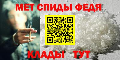 метамфетамин Камышлов