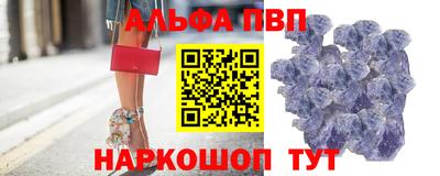 метамфетамин Камышлов