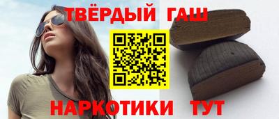 метамфетамин Камышлов