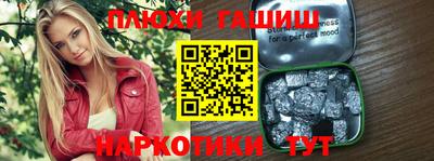 спайс Канаш