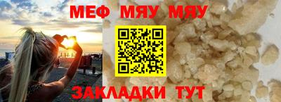 метамфетамин Камышлов