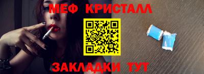 метамфетамин Камышлов