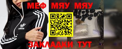 спайс Канаш