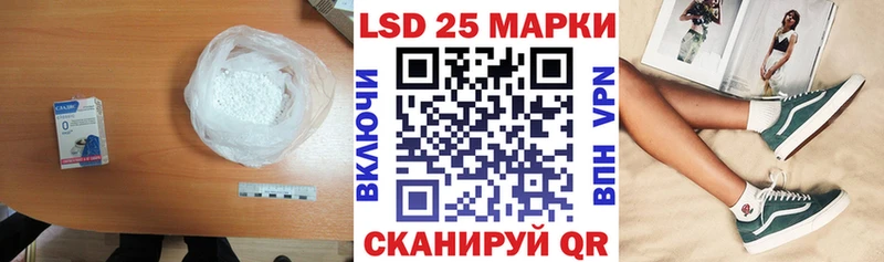 Лсд 25 экстази ecstasy  Приморско-Ахтарск 