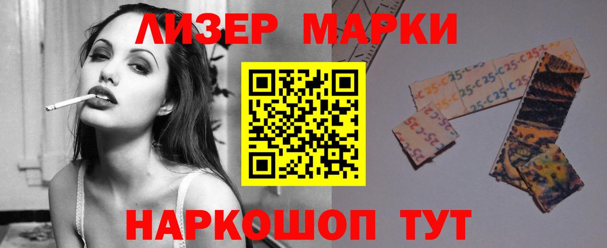 Приморско-Ахтарск  ЛСД экстази ecstasy  Лсд 25 экстази кислота  Вход с VPN 