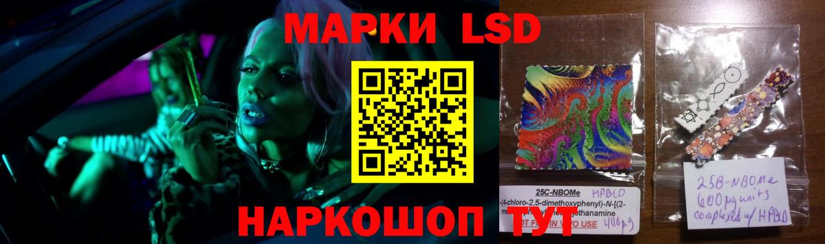 Лсд 25 экстази ecstasy Приморско-Ахтарск