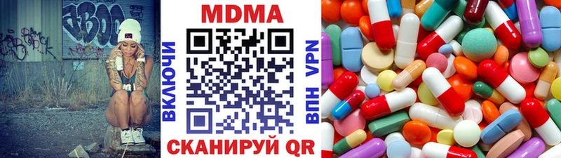ОМГ ОМГ зеркало  Приморско-Ахтарск  МДМА crystal 