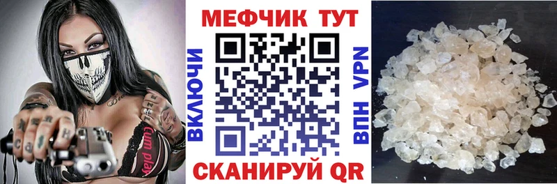 цена наркотик  Приморско-Ахтарск  Мефедрон mephedrone 