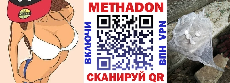 blacksprut онион  Приморско-Ахтарск  МЕТАДОН methadone 