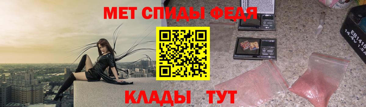 Первитин пудра  Вход с VPN  Первитин  Приморско-Ахтарск 