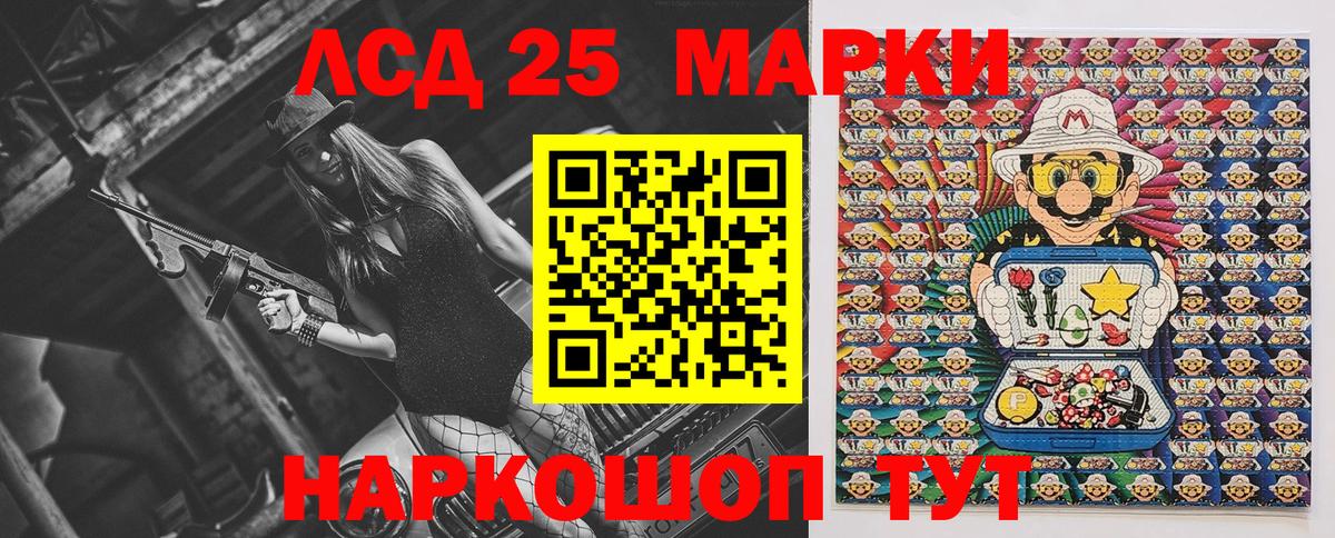 Приморско-Ахтарск  Марки NBOMe  Марки NBOMe 1,5мг  Вход с VPN  Марки NBOMe 1,5мг 