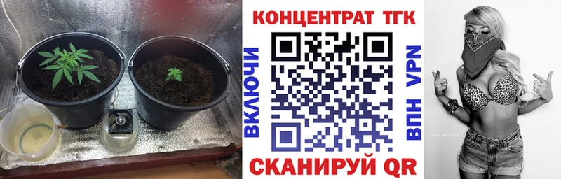 Дистиллят ТГК THC oil Приморско-Ахтарск